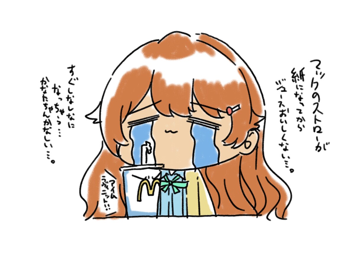 一枚絵もイラストでも制作します 漫画で食べていくための第一歩を イメージ6