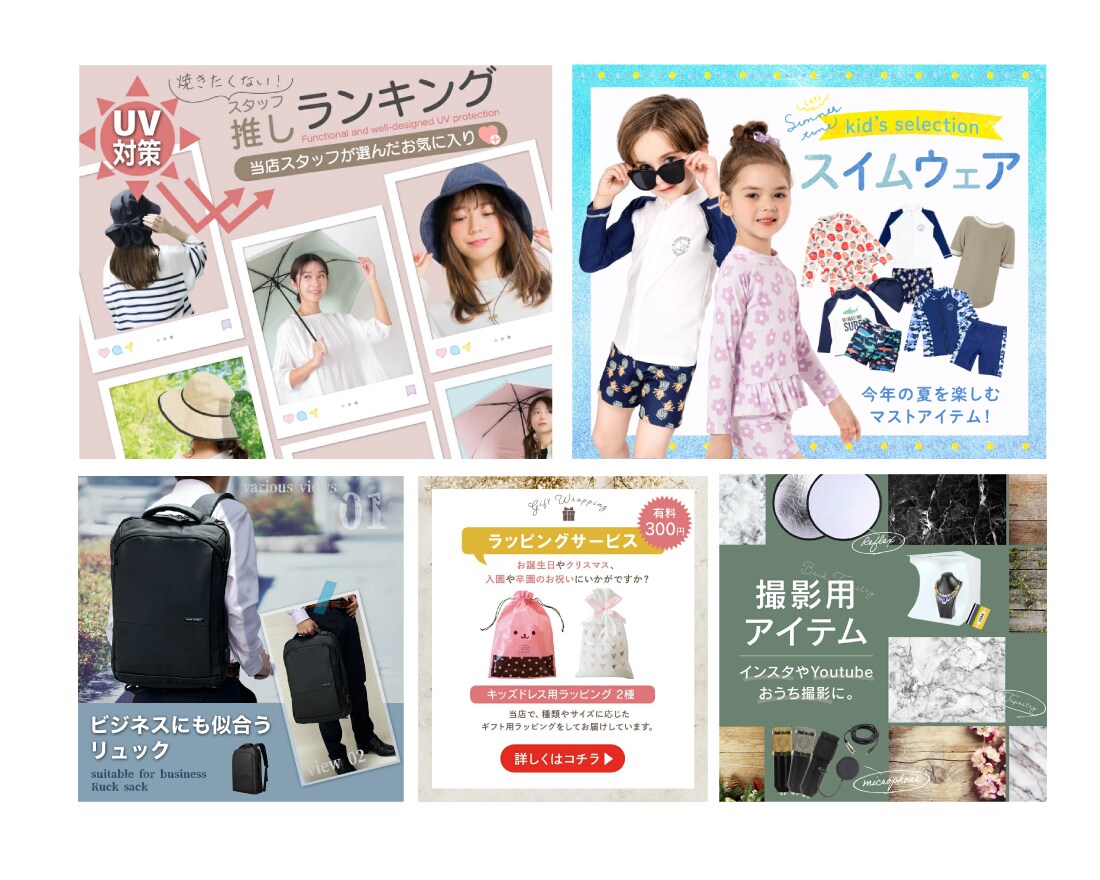 売上UPにつながるバナー制作致します 思わずクリックしたくなる画像を制作します。 イメージ4
