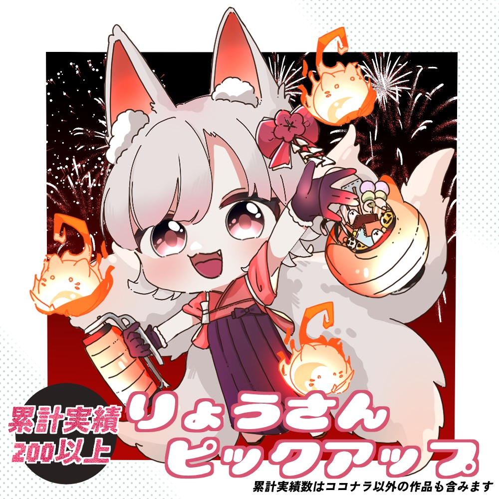 商用可！！可愛いキャラを量産します たくさんのイラストを安く毎月必要な人へ イメージ1