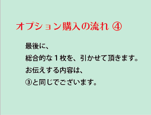 お寺の相談役が、仏様からのメッセージをお送りします 心の悩み、気持ちの切り替え。好転させる2000文字以上の鑑定 イメージ10