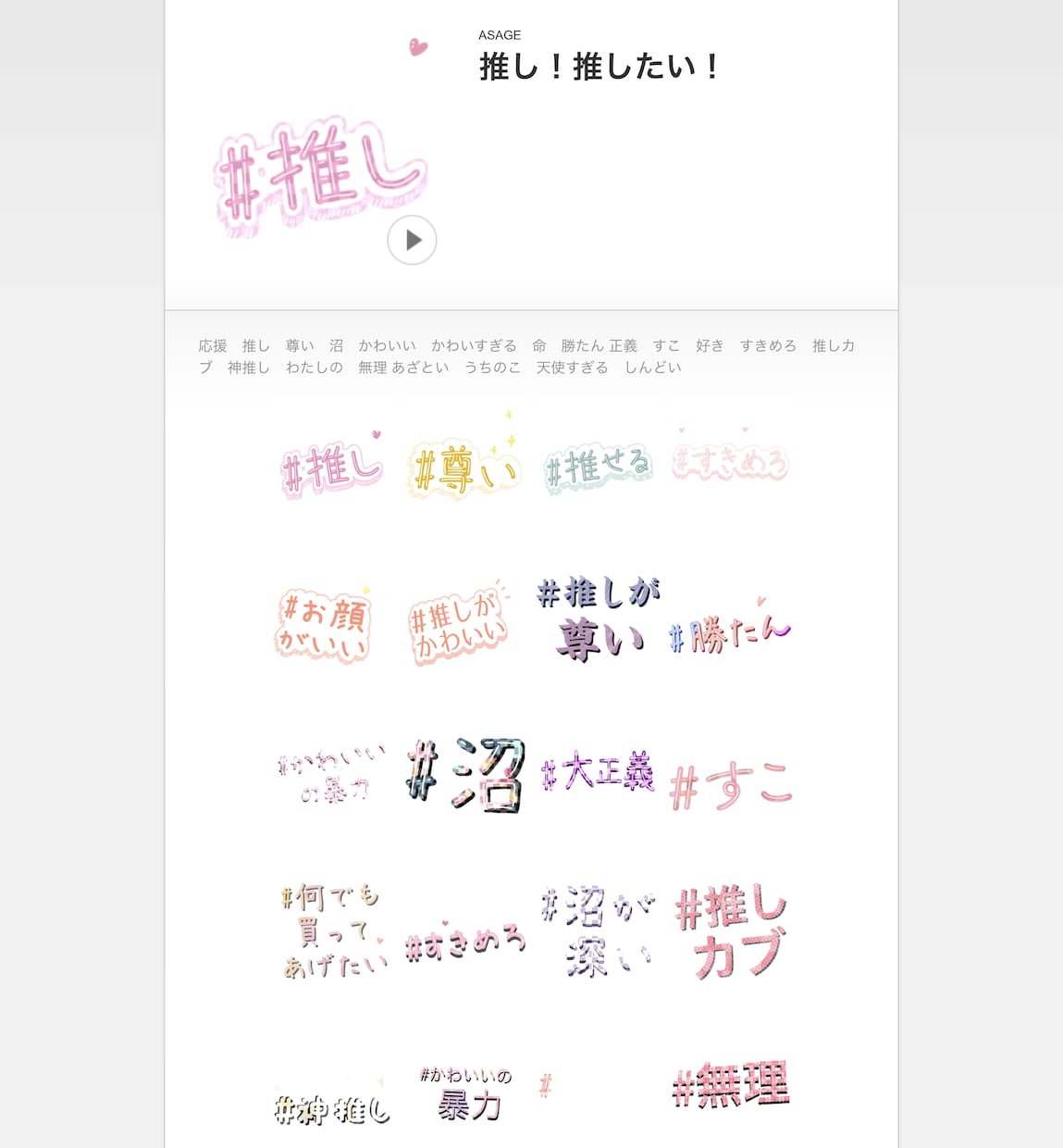 LINEスタンプ作ります ペット、家族の顔、文字などオリジナルで作りたい方！ イメージ4