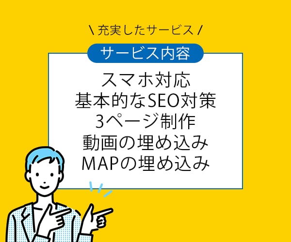 格安でシンプルデザインなWebサイト作成します 安くても高クオリティなWebサイトを イメージ2