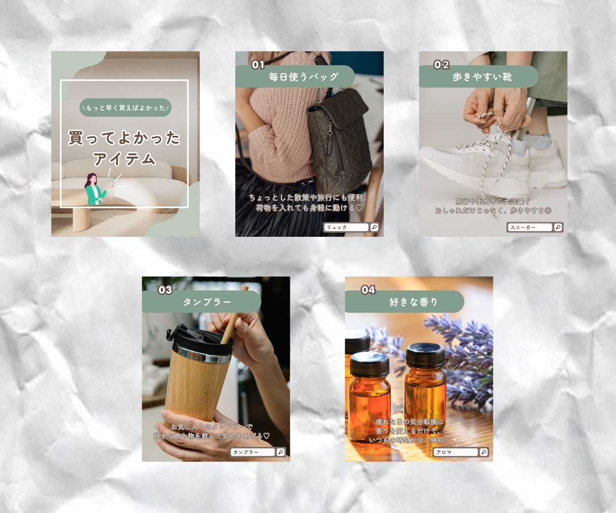 Canvaでフィード投稿画像を作成します Instagramフィード投稿をあなたの代わりに作成します。 イメージ5