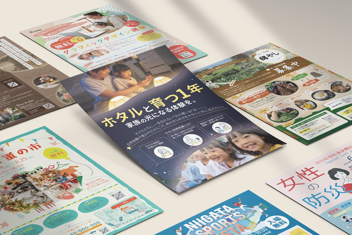 想いや情報を整理して、伝わるチラシを作ります 初めてでも安心！文章・構成から相談できます イメージ9