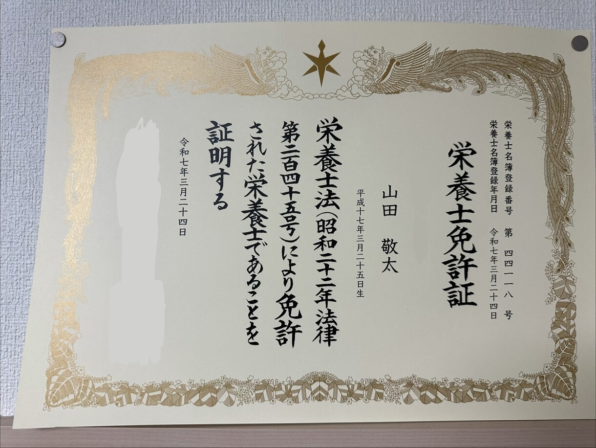 30日間の食事分析から痩せる為の戦略を見つけます 記録PDFとフィードバック動画つき！栄養士による食事分析 イメージ8