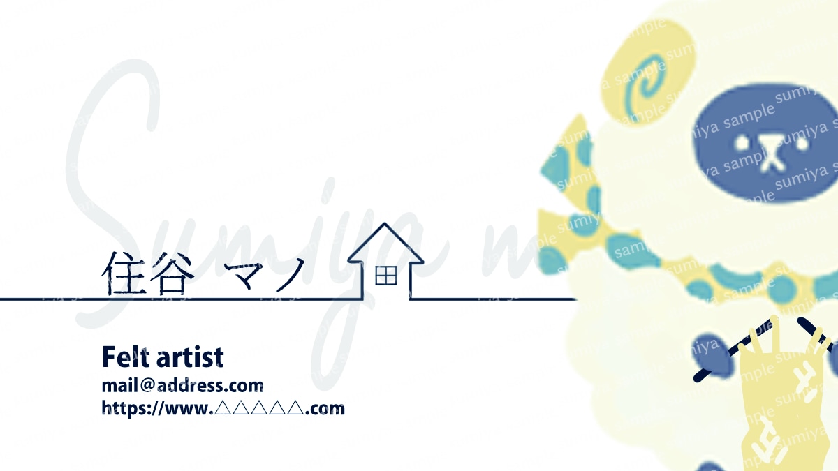 即納・格安！ゆるふわ動物描きます SNS・ブログ・名刺・イメージキャラ！格安！即制作！ イメージ9