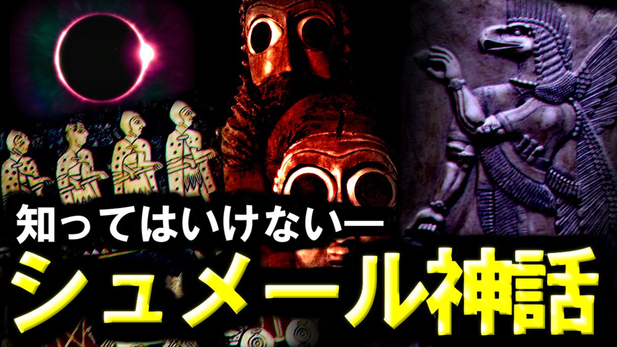再生される！Youtubeのサムネを作成します ▷高品質なサムネイルで再生数を伸ばしませんか？ イメージ4