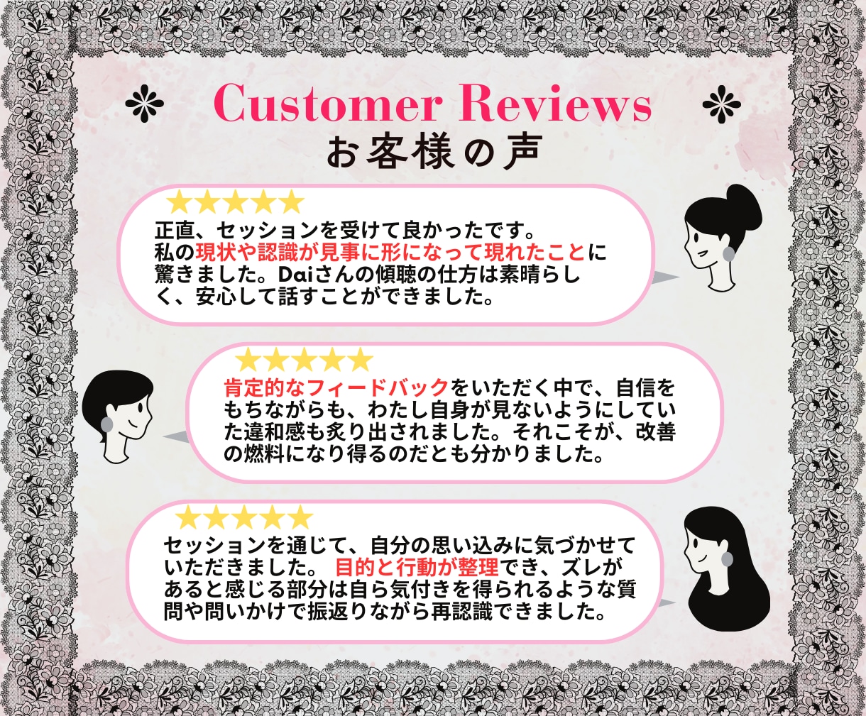 忙しい毎日に好きなことをする余白時間を作ります 誰の目も気にせずに、好きなことに没頭できる時間が人生を変える イメージ4