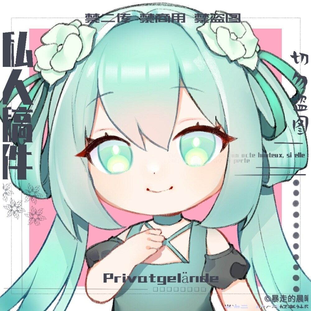 デフォルメキャラアイコンを作ります SNSに自分の個性を表せます! イメージ2
