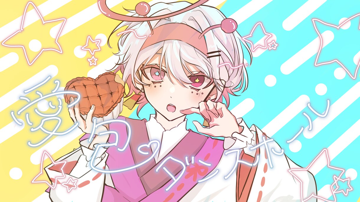 アイコン、サムネ、1枚絵なんでも描きます かっこいいも可愛いもご希望に添ってご提供します！ イメージ1