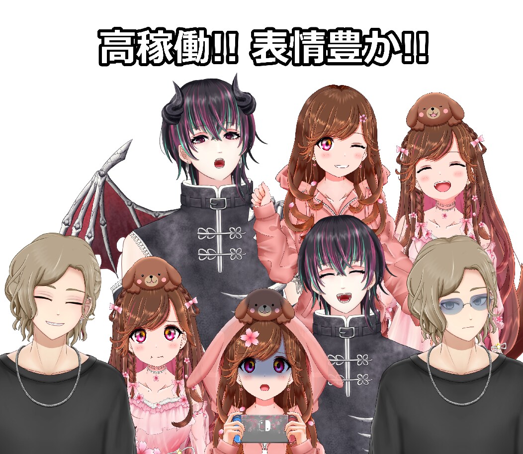 Live2D_かわいい高稼働Vtuber作ります 高稼働・高品質・表情豊か！！！ イメージ1