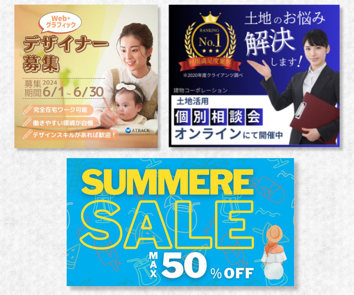 パッと目を引くバナー画像作成します 修正無制限！格安でバナーやヘッダー、WEB画像作成します◎ イメージ7