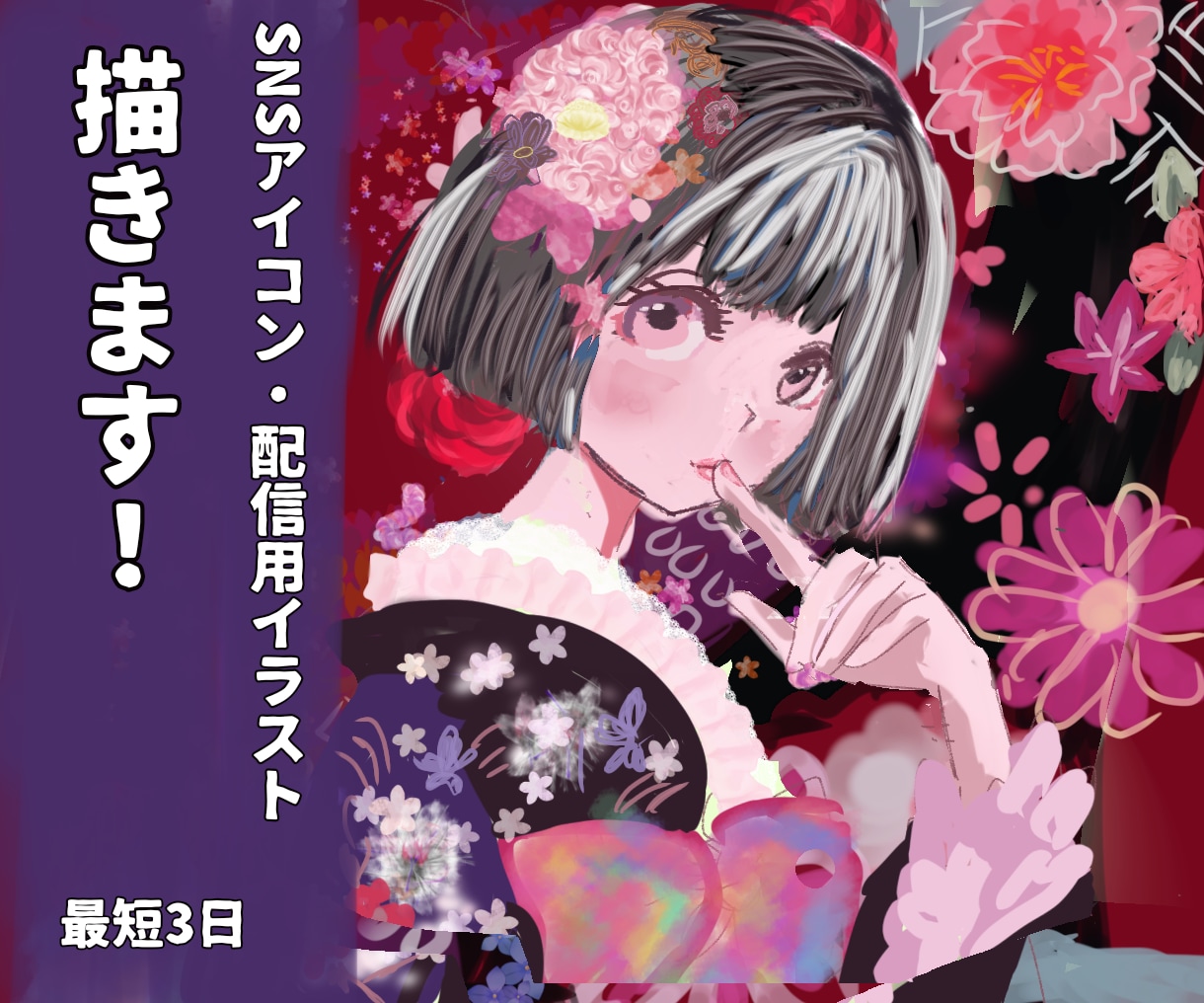 SNSアイコンや配信用のイラスト描きます エモいレトロや平成レトロ、ゆめカワ雰囲気作りはおまかせ。 イメージ1
