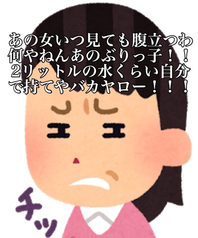 愚痴聞きます なんかもう無理になったらご連絡ください。 イメージ2