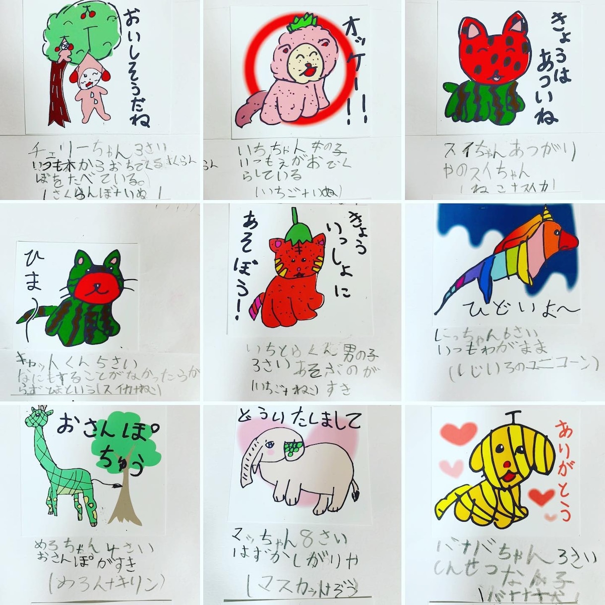 お子さんの手描きイラストをラインスタンプにします 今しか描けないお子さんの絵をラインスタンプ  にします。 イメージ4