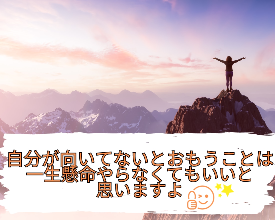 なんでもOKです☆ お話しお聞きします 一分からでもOK⭐️ゆっくり、のんびりとお話ししましょう⭐️ イメージ7