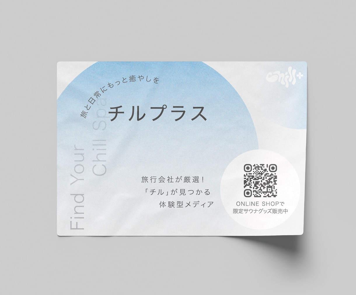 思わず手に取りたくなるラベル・シールデザインします 売り場で埋もれない、商品の魅力が伝わるデザインをご提案 イメージ3