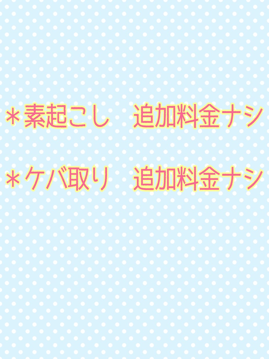 音声&動画《１分５０円》文字起こします ＊忙しくて時間が無い方、代わりに承ります！ イメージ2
