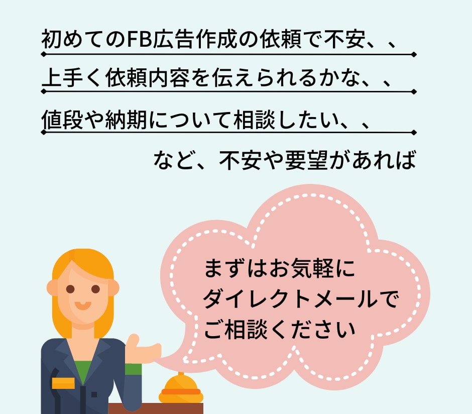 ドドドッ！新規客がなだれ込むFB広告を5案作ります 思わずクリックしたくなるテイストの異なるクリエイティブを作成 イメージ7