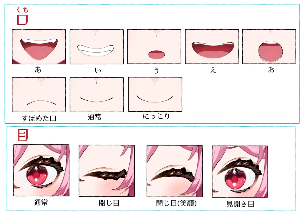 悪役令嬢(？)×うさぎ×女子販売します リニューアル&パワーアップした、最新Live2Dモデルです！ イメージ4