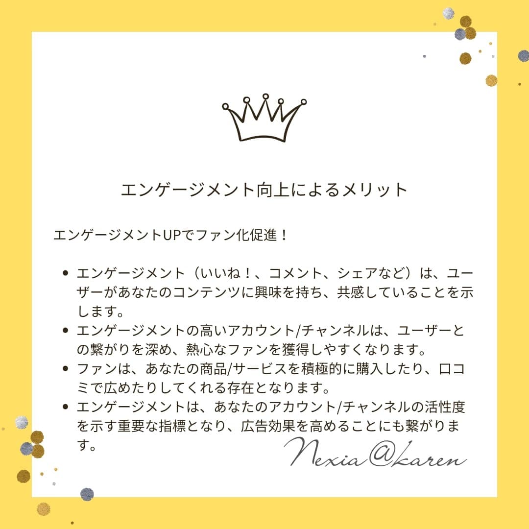 Twitter(X)いいね1000個増加させます ポストに1000個以上も！エンゲージメントUPで拡散力強化！ イメージ7