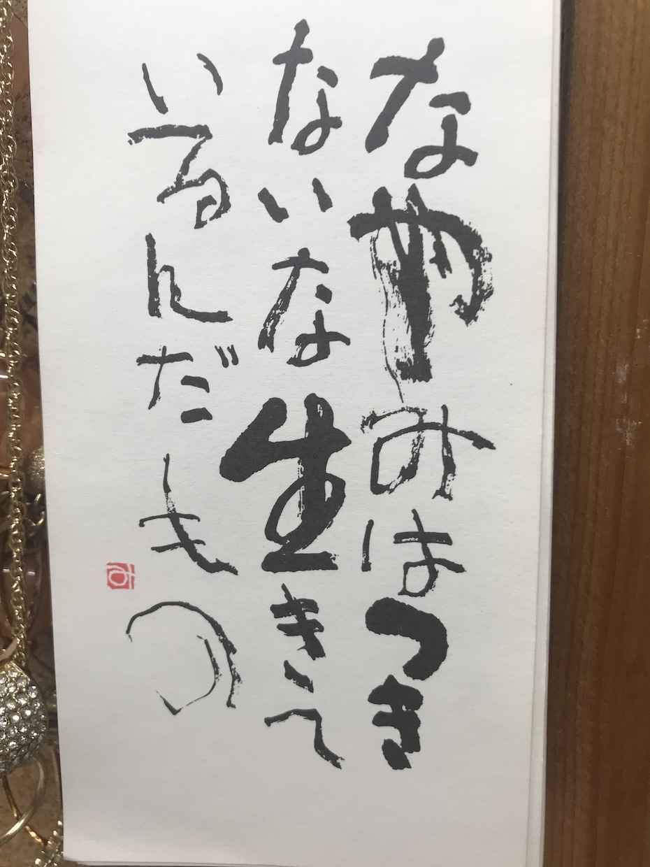 コロナに負けるな！悩んでる方を全力で応援します コロナ疲れで吐き出したい想いを優しく丁寧に癒しバックアップ！ イメージ2