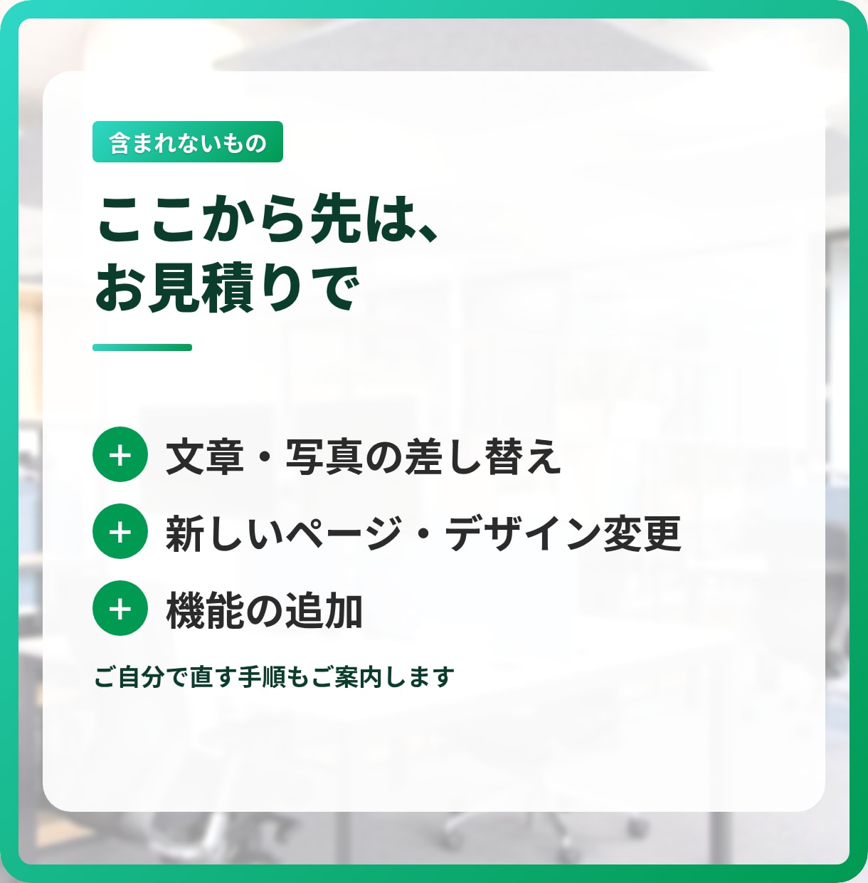 WordPressの保守・更新を毎月代行します 更新・バックアップ・点検と、月1回のアクセス報告 イメージ11