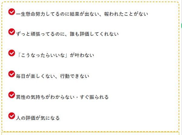 3か月でいい出会いと結婚ができた恋愛相談教えます 【恋愛結婚に不安がなくなる具体的アドバイス】 イメージ7