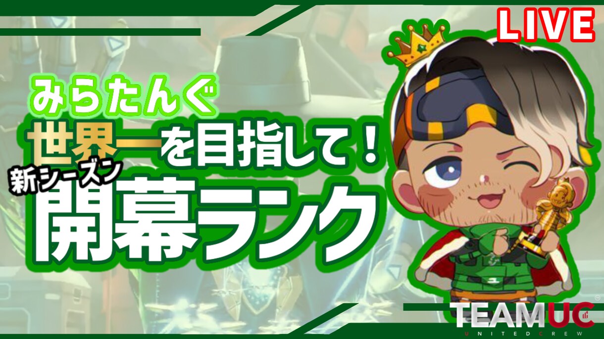 サムネイル制作を行います Yutube等の動画や配信のサムネイルを制作します。 イメージ10