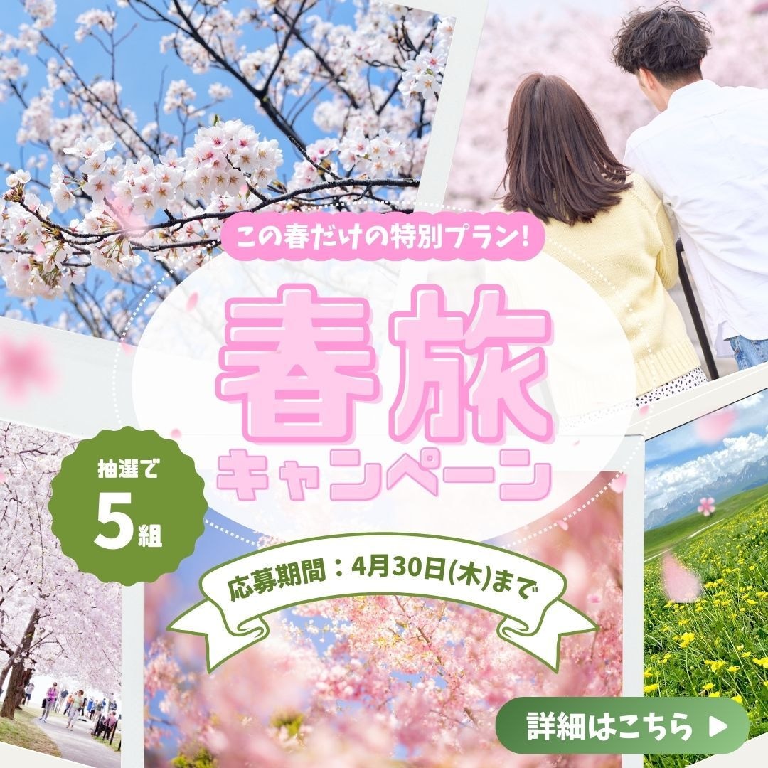 即日対応！Web画像等を作成します セールやキャンペーンバナー、SNS広告など様々なジャンル イメージ3