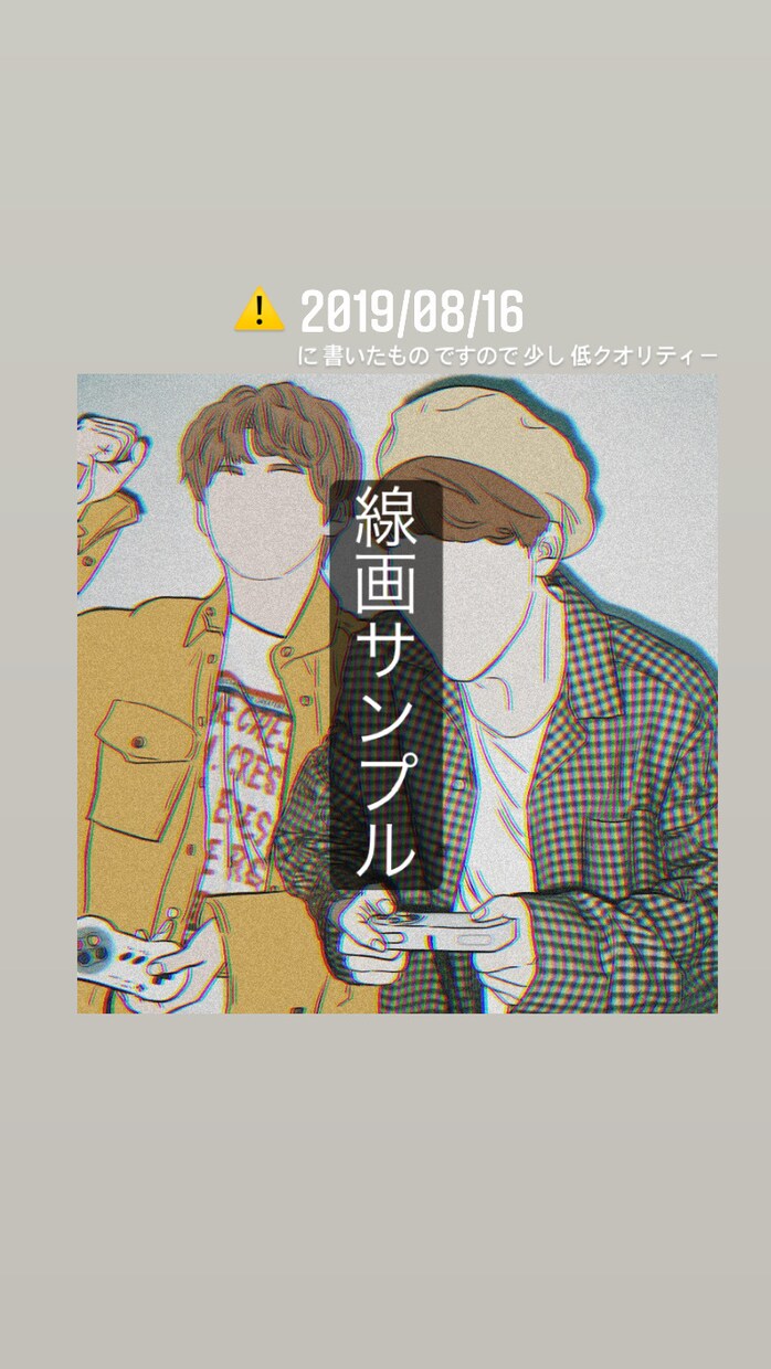 主に線画（夢絵 似顔絵○）を お書きします アイコン用、お友達へのプレゼント用、カップルでの記念日用など イメージ6