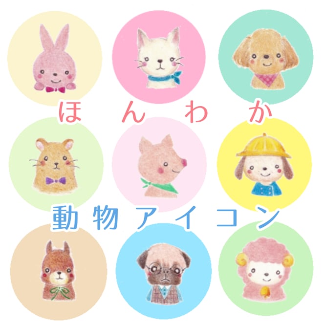 ほんわかやさしい動物イラスト描きます SNSアイコン、挿絵に！色鉛筆で温かみある優しい雰囲気 イメージ6