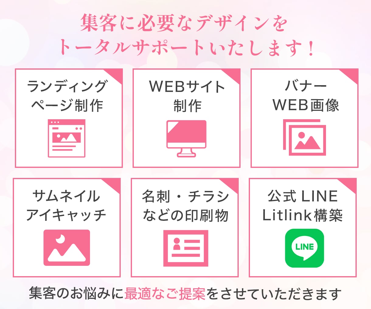 3名限定！集客に繋がるInstagram構築します 初心者さんも安心の手厚いサポート・即レス即対応 イメージ9