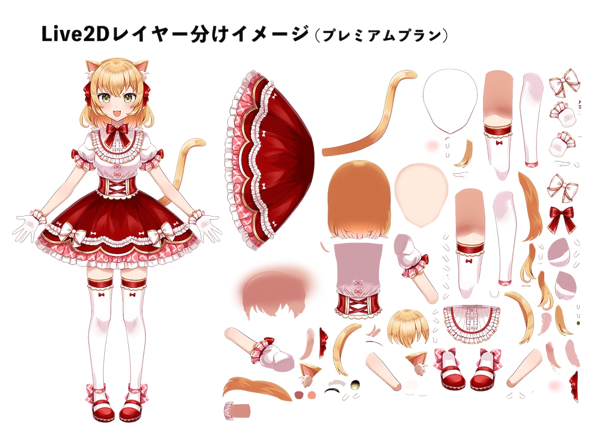立ち絵制作を承ります 立ち絵/Live2D/パーツ分け/キャラデザ 用途に合わせて イメージ3