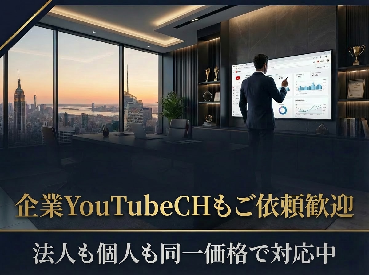 YouTube攻略大全PDF×コンサル提供します 【YouTube攻略教材】とコンサルであなたのCHを伸ばす！ イメージ13