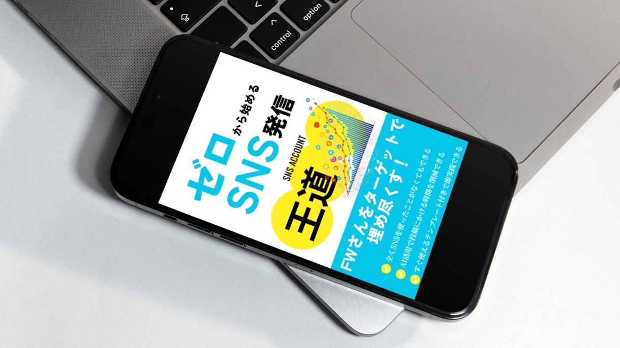SNS外注管理&顧客管理販売自動化ツール設定します 個人事業主さんの3大悩みを解決していける状態をサポート イメージ3