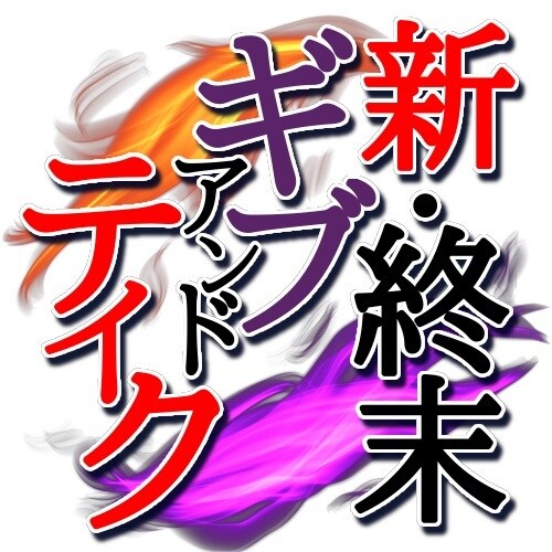 用途に合わせてロゴ作ります 使用用途やイメージにピッタリのロゴをお作りします！ イメージ5