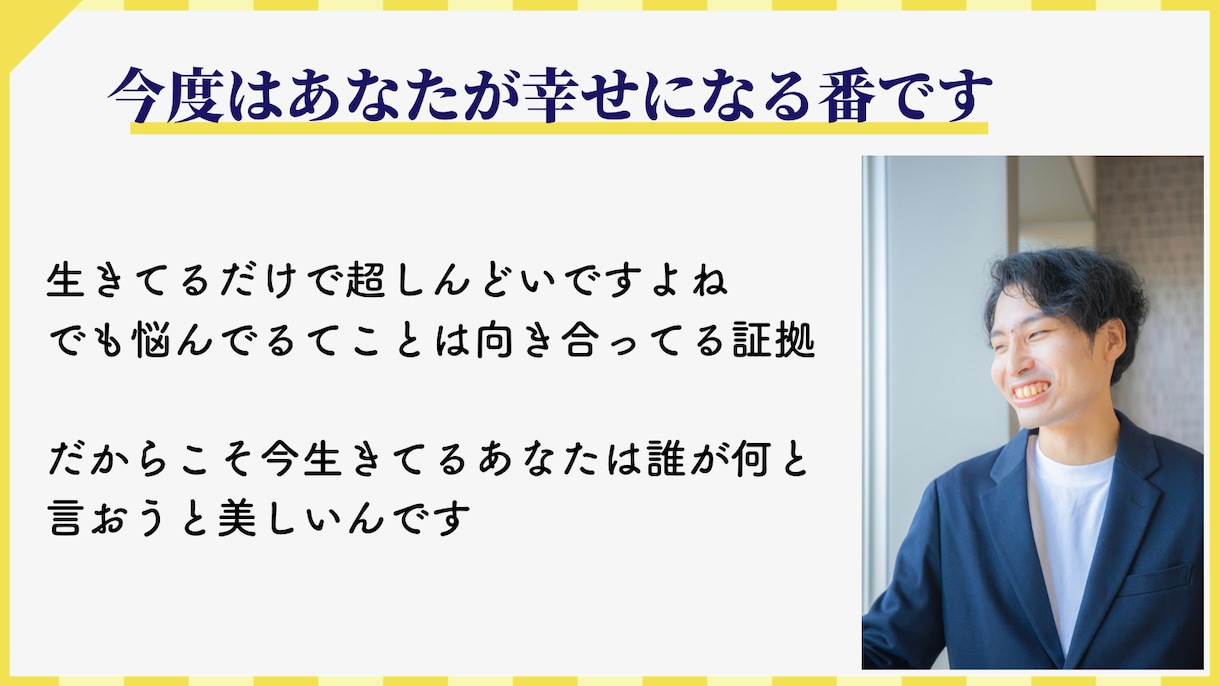 あなたが描く不安を2等分します ⭐️お話で一息つきませんか？ ⭐️ イメージ9