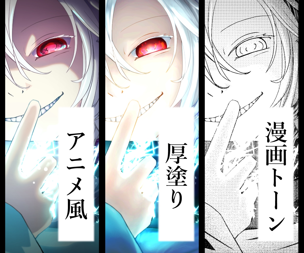 一枚絵イラスト作成します アニメ風から漫画風まで、好みに合わせたイラストを是非 イメージ1