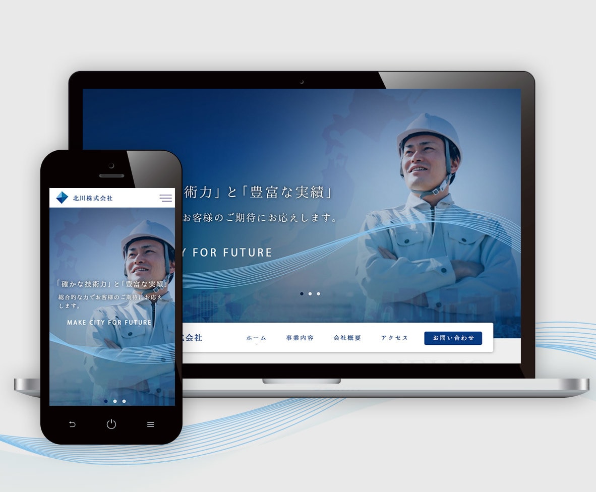 制作歴10年のプロが、企業ホームページを作成します 初心者の方も安心！ワードプレスでオリジナルサイトを提供します イメージ8