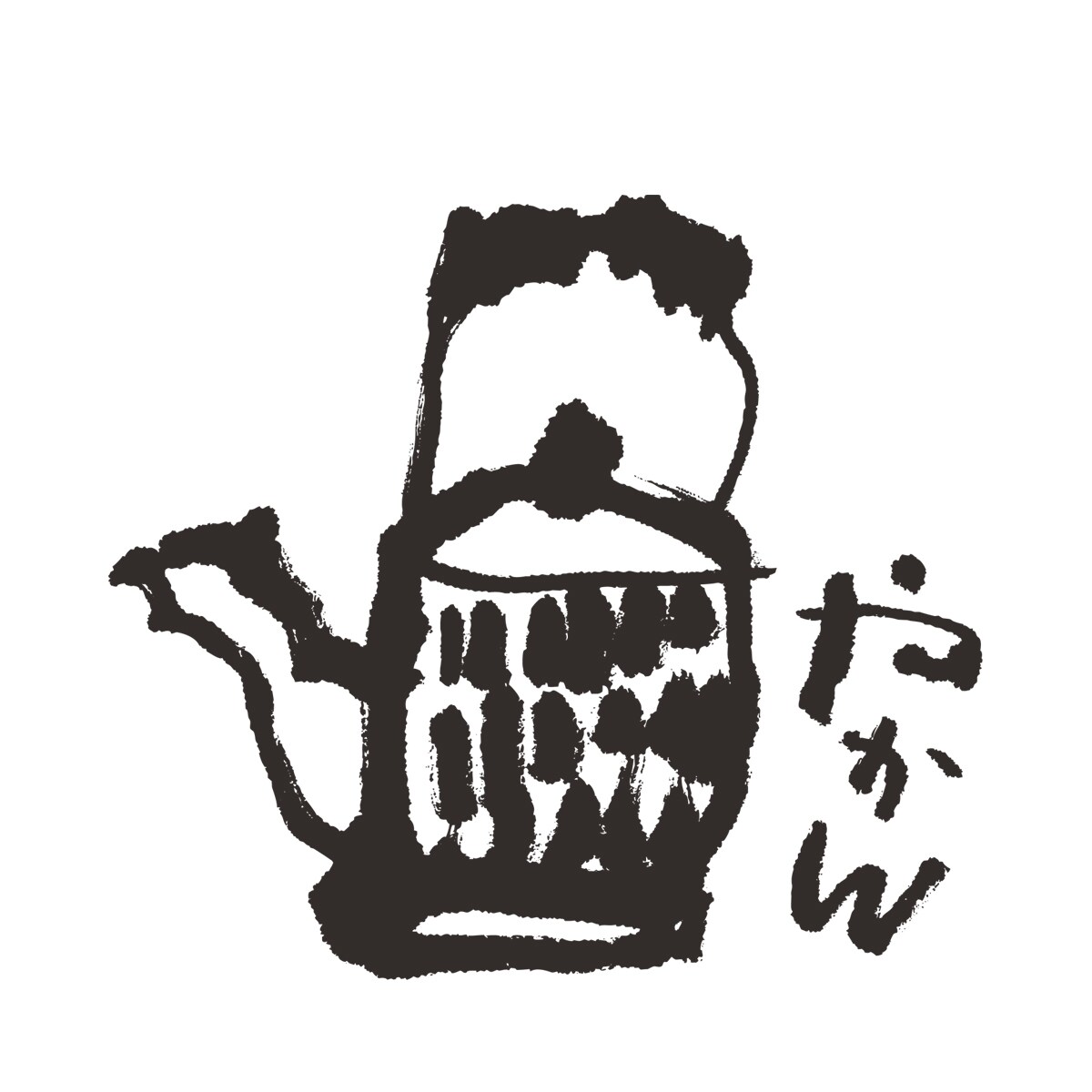 簡単な墨のイラスト描きます 素朴だったり、へたうまだったり イメージ6