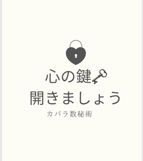お試し数秘⭐︎人生の周期お調べします |25歳〜40歳の方限定|貴方の本質と人生の周期を紐解きます イメージ3