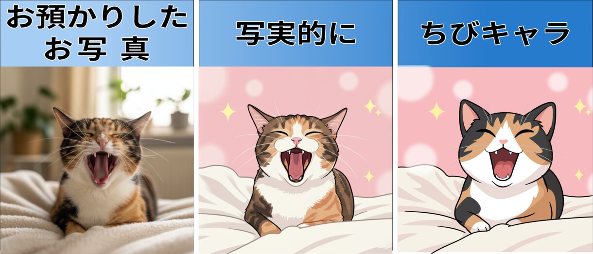 ペットの写真をベクター・イラストとして描きます ペットの写真を特別なイラストとして残したい飼い主様へ！ イメージ2