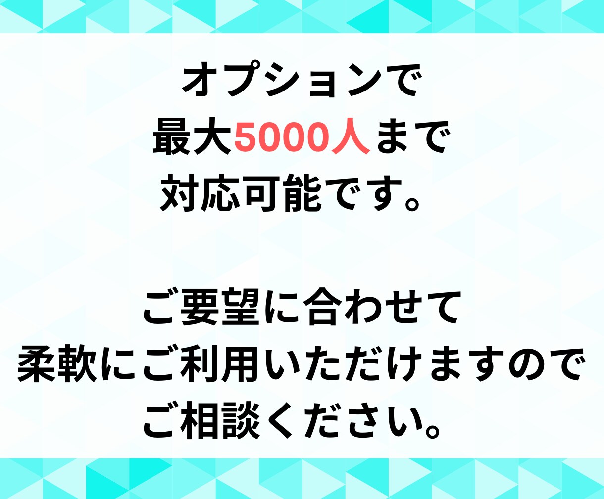 TikTokフォロワー1,000人～増やします TikTokフォロワー1000以上でライブ配信機能解放！ イメージ5