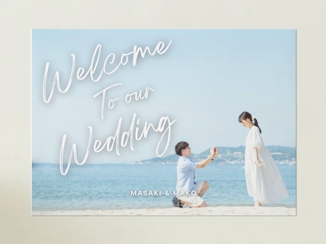 オシャレかわいい♡結婚式ウェルカムボード作成します 印刷・無料配送対応可能です♪データのみの納品ももちろん◎ イメージ1