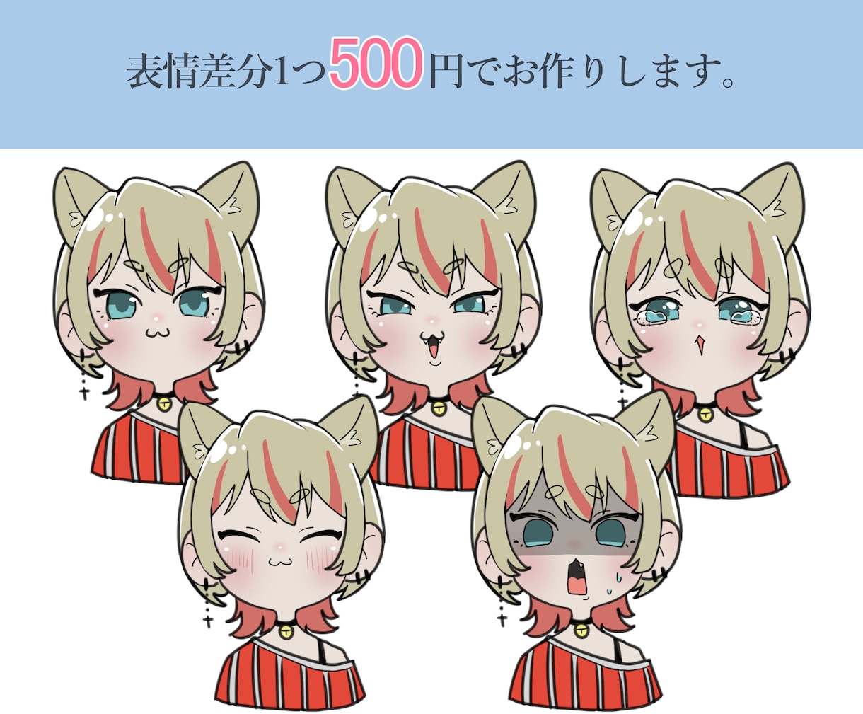 唯一無二の可愛いアイコンを制作します SNSやブログのアイコン、挿絵等使用しやすいイラスト♡ イメージ4