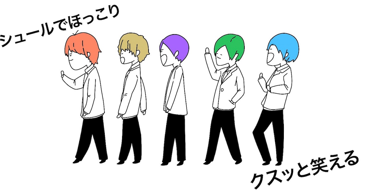 シュールでほっこりするイラストかきます クスッと笑えるイラストで商品に華を！修正何度でも！ イメージ2