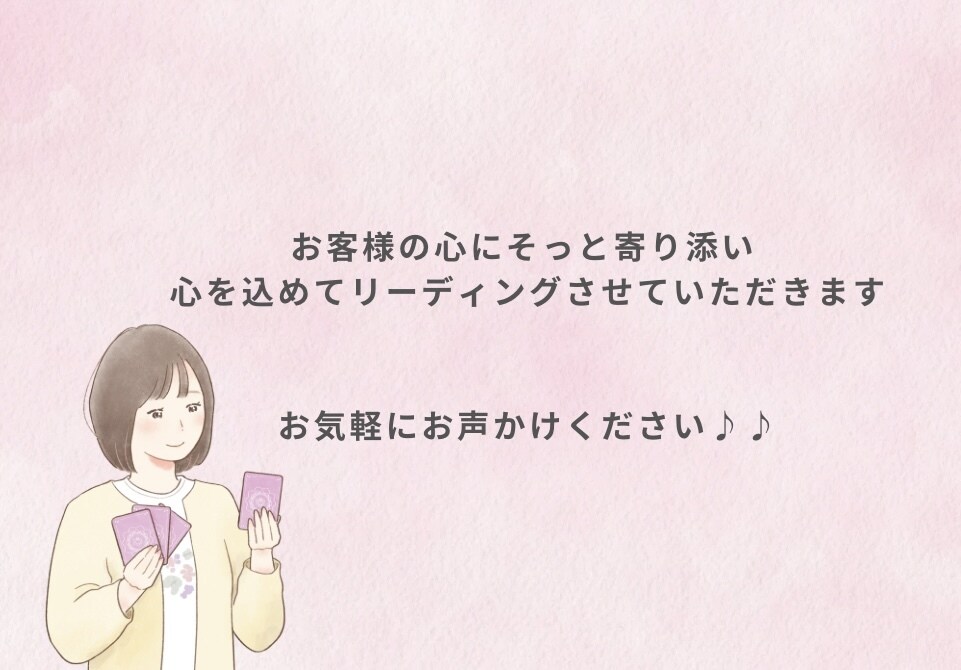 ペンジュラムでYES／NO 2択リーディングします 迷いを即解決！迷ったときに寄り添うシンプル占い イメージ5