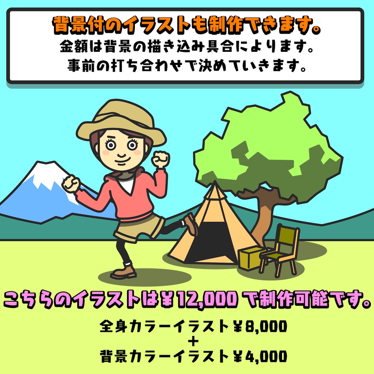シンプルでポップな似顔絵やアイコンを制作します 似顔絵以外でもオリジナルイラストも制作可能です！ イメージ4