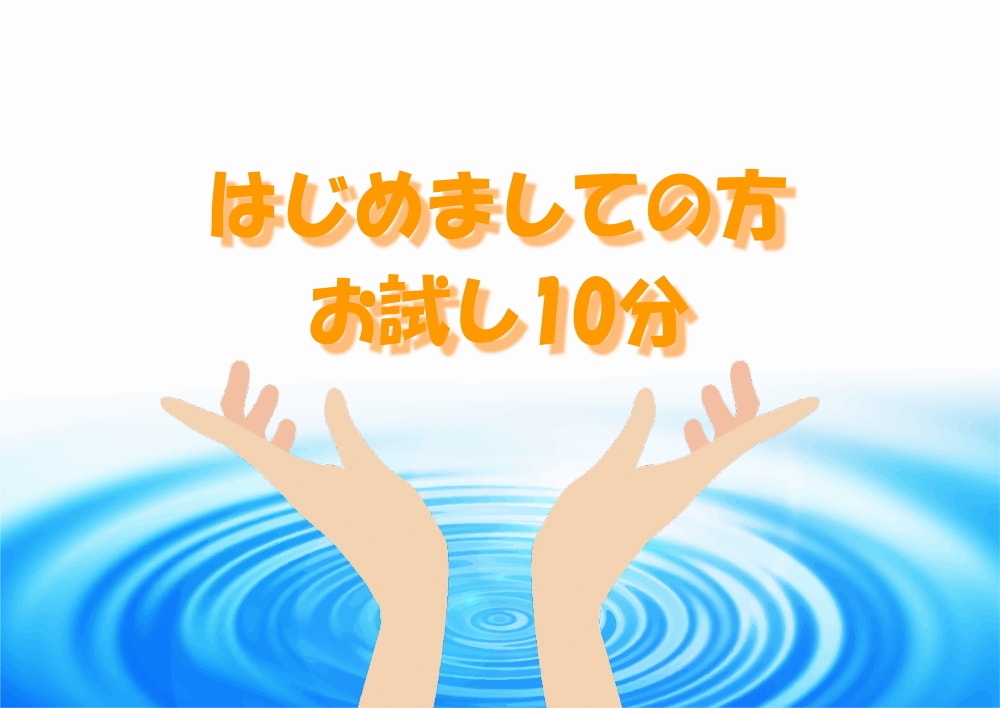 はじめましての方限定☆駆け足で鑑定致します 電話の相手がどんな人かわからないのは不安ですよね イメージ1